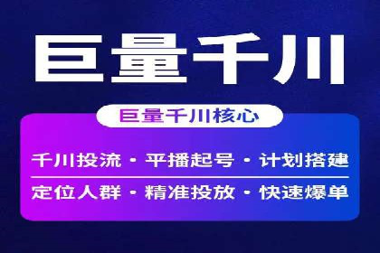 小红书信息流推广：如何利用信息流精准触达目标用户